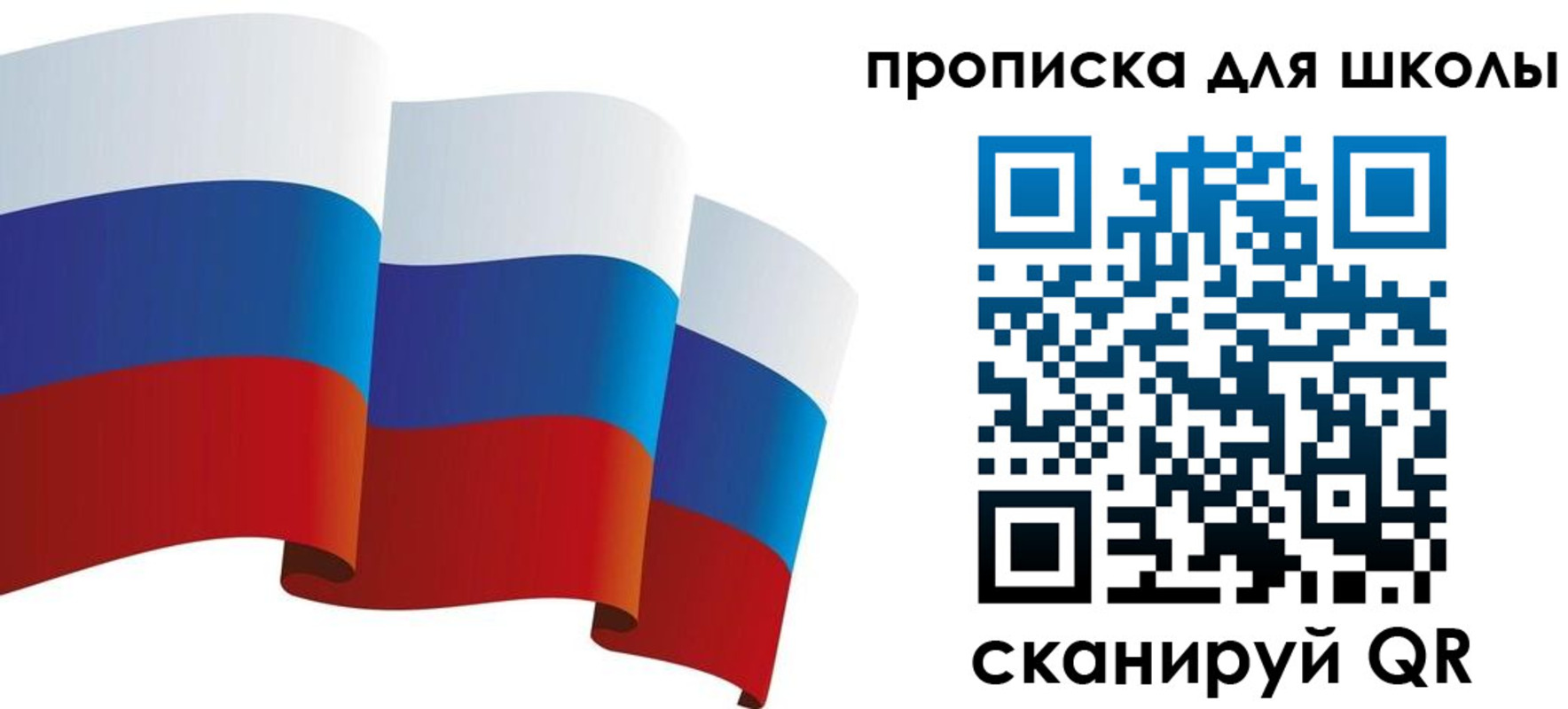 найти адрес прописки в Джанкое