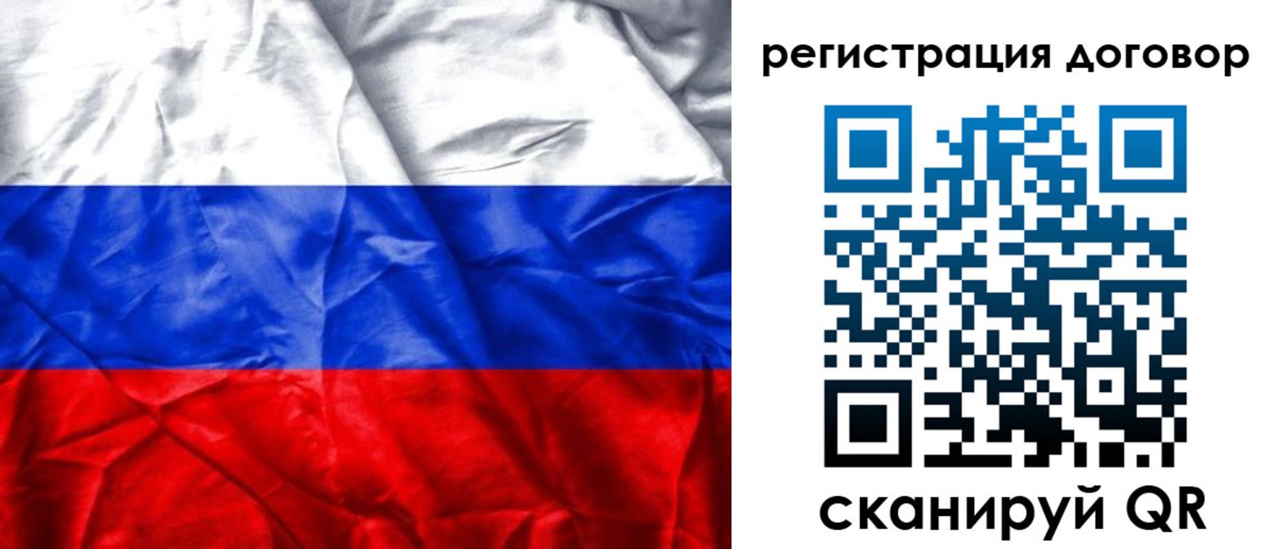 прописка для кредита в Джанкое
