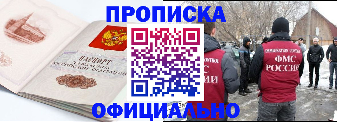 найти адрес прописки в Джанкое